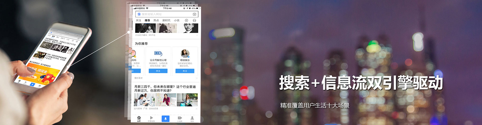 三芝信息流怎么做