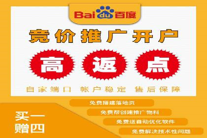 百度广告竞价技巧大揭秘：如何提高广告点击率？